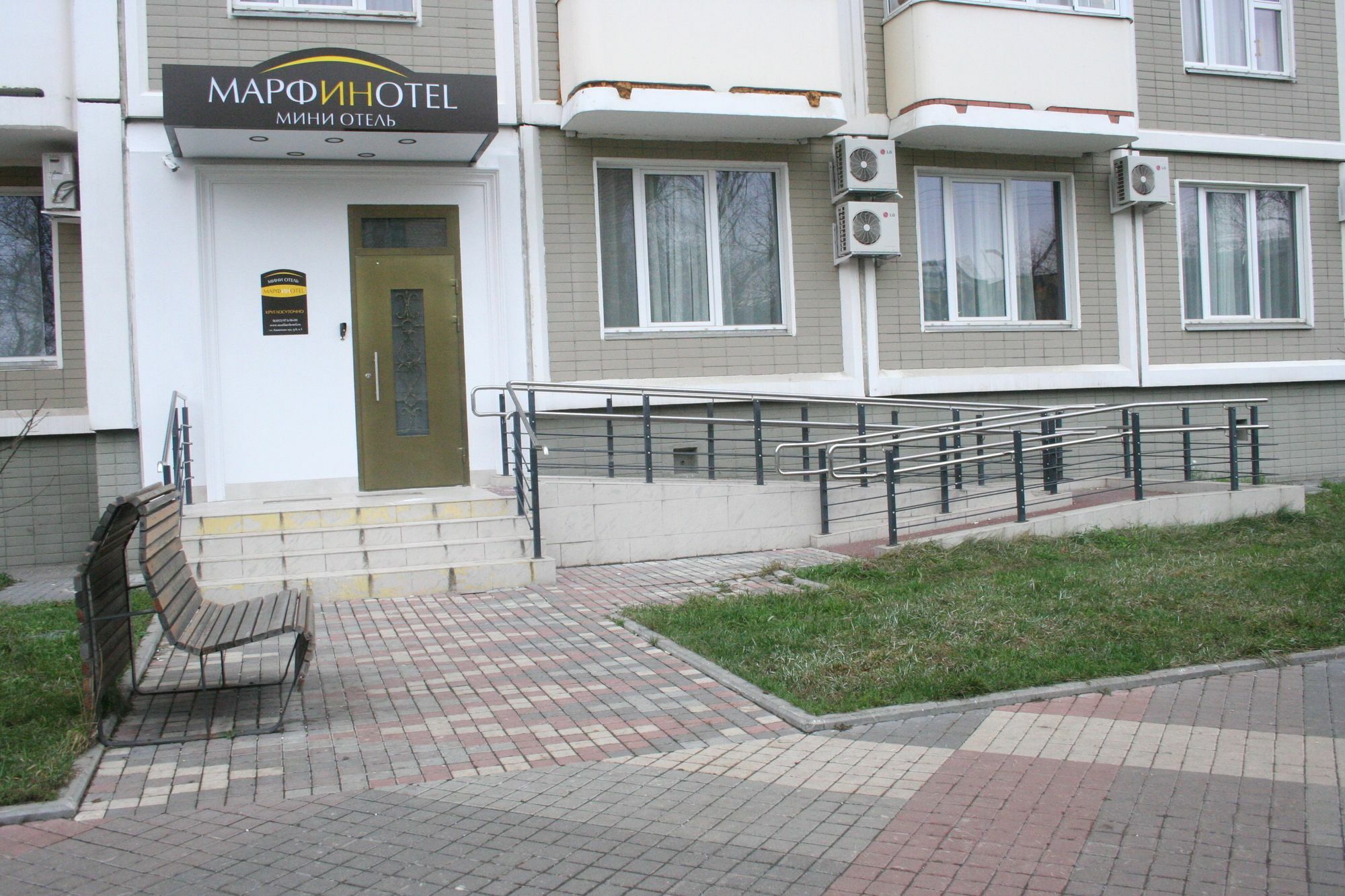 Marfino Hotel Moskva Eksteriør billede